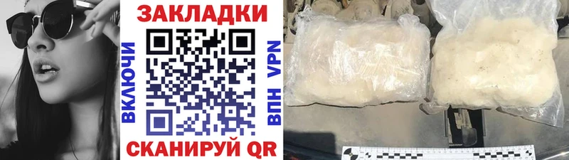 Галлюциногенные грибы Северобайкальск