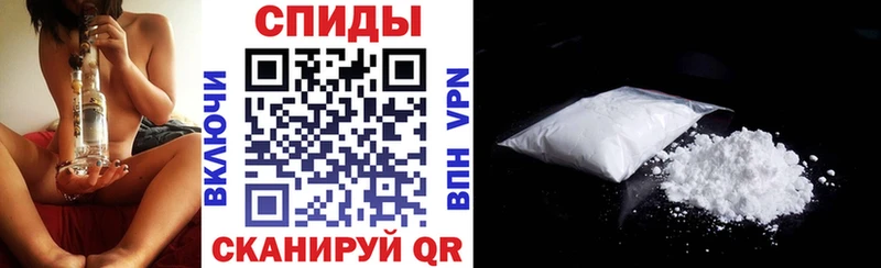 закладка  Северобайкальск  гидра ССЫЛКА  АМФ 97% 