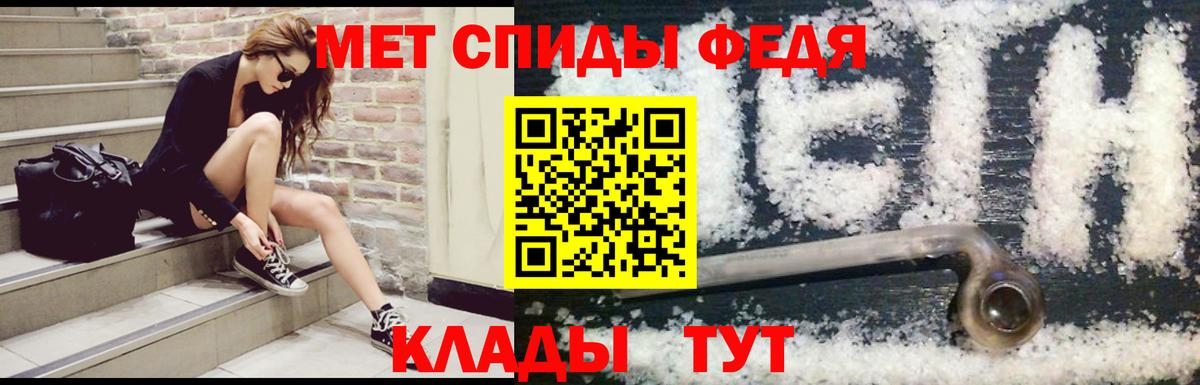 АМФ 98% Северобайкальск