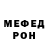 Кетамин VHQ Youlia Borissova