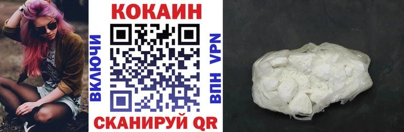 COCAIN 99%  Северобайкальск 