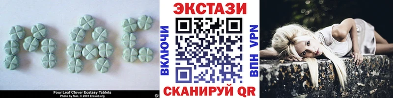 ЭКСТАЗИ 280 MDMA  закладка  мега ССЫЛКА  Северобайкальск 