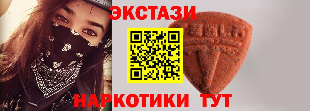 Ecstasy Philipp Plein Северобайкальск