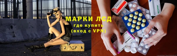 молекула духа Зеленодольск