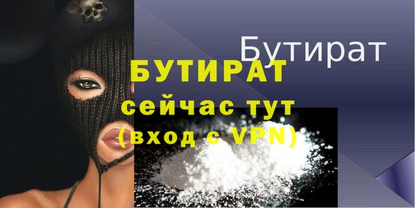 mdpv Зеленокумск