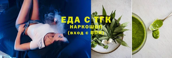 молекула духа Зеленодольск