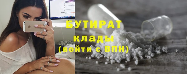 mdpv Зеленокумск