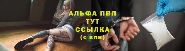 mdpv Зеленокумск