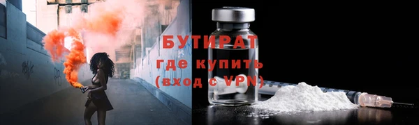 молекула духа Зеленодольск