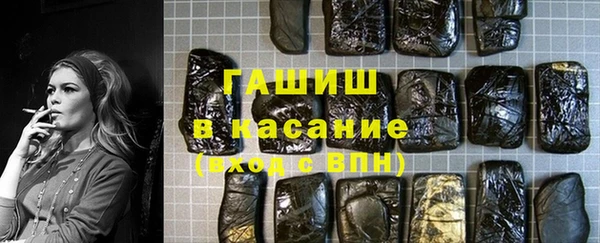 молекула духа Зеленодольск