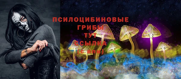 COCAINE Покровск