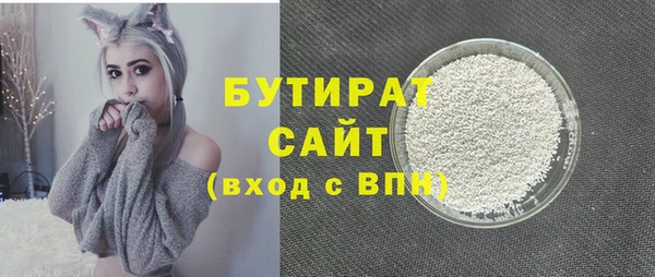 mdpv Зеленокумск