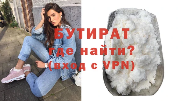 mdpv Зеленокумск