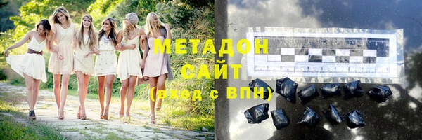 молекула духа Зеленодольск