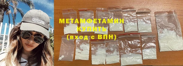 молекула духа Зеленодольск