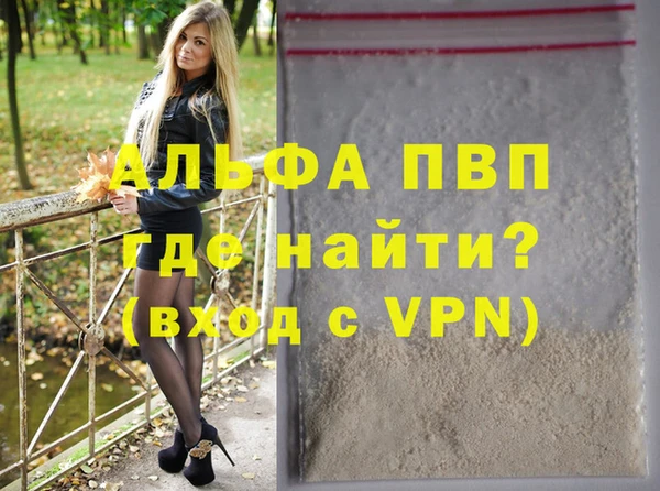 mdpv Зеленокумск