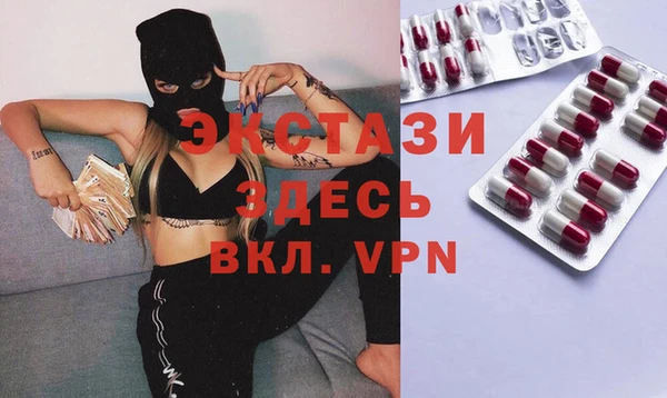 mdpv Зеленокумск