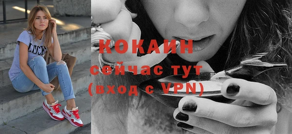 mdpv Зеленокумск