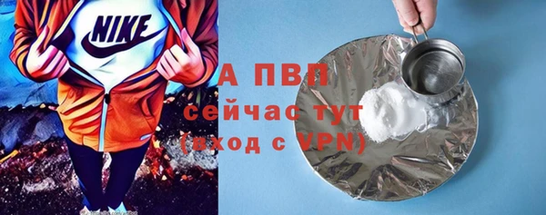 молекула духа Зеленодольск