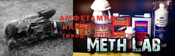 метамфетамин Заволжье