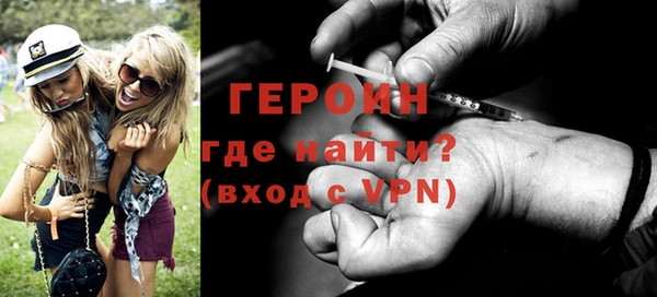 COCAINE Покровск