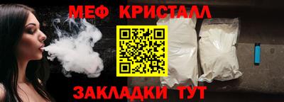 прущие крисы Конаково