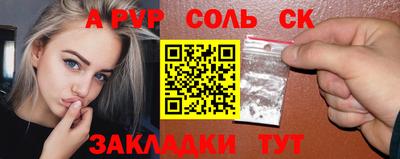 прущие крисы Конаково