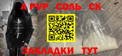прущие грибы Комсомольск-на-Амуре