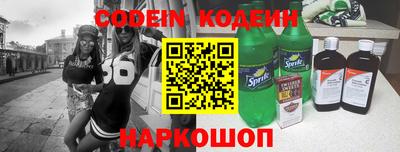 прущие крисы Конаково