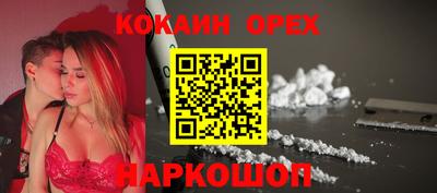 прущие грибы Комсомольск-на-Амуре
