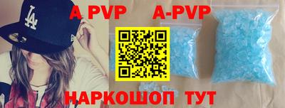 прущие крисы Конаково
