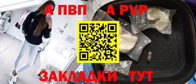 прущие крисы Конаково