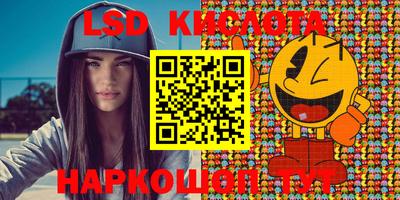 прущие грибы Комсомольск-на-Амуре