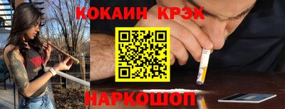 прущие грибы Комсомольск-на-Амуре