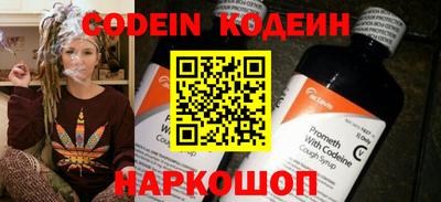 прущие крисы Конаково