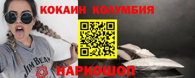 прущие крисы Конаково