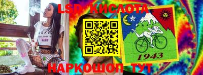 прущие крисы Конаково