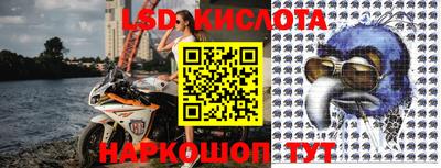 дурь Апшеронск