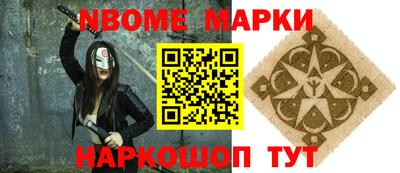 прущие грибы Комсомольск-на-Амуре