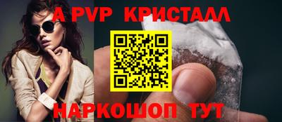 прущие грибы Комсомольск-на-Амуре