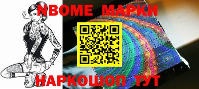 прущие грибы Аргун