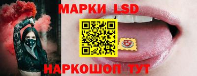 прущие грибы Комсомольск-на-Амуре