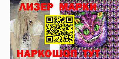 дурь Апшеронск