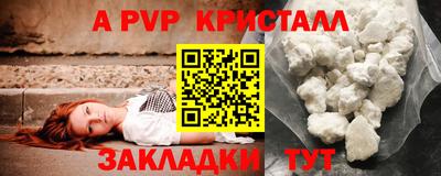 метадон Коммунар