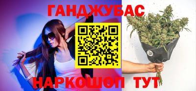 дурь Апшеронск