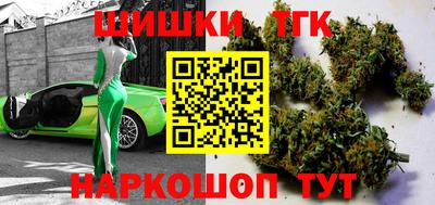молекула духа Кунгур