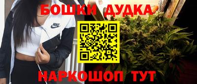 прущие грибы Аргун