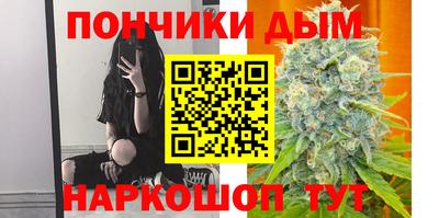 дурь Апшеронск