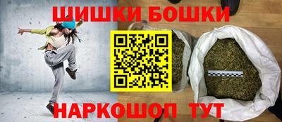 дурь Апшеронск