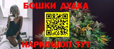 дурь Апшеронск